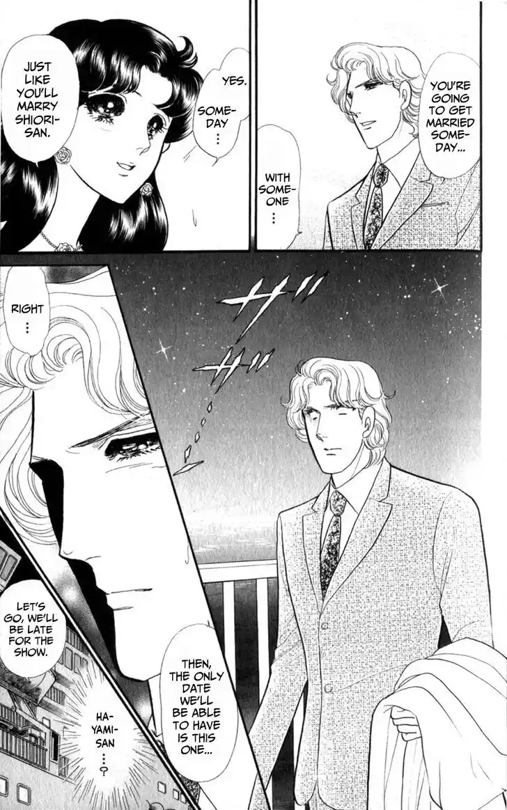 Glass no Kamen Vol.47 Ch.253