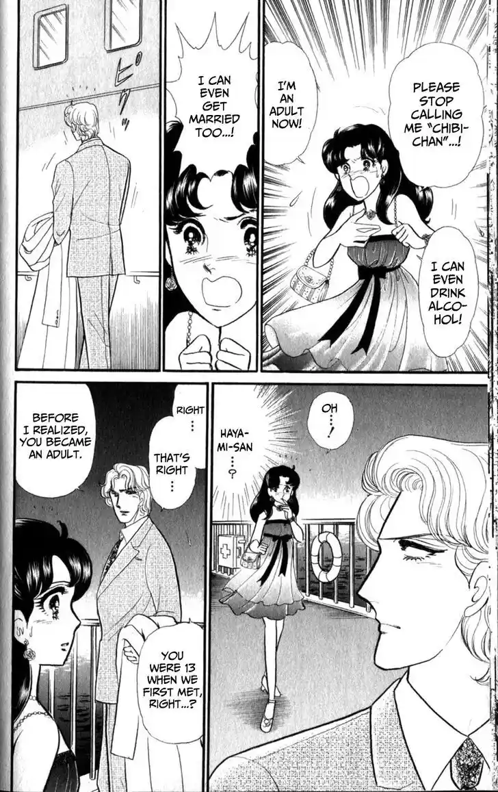 Glass no Kamen Vol.47 Ch.253