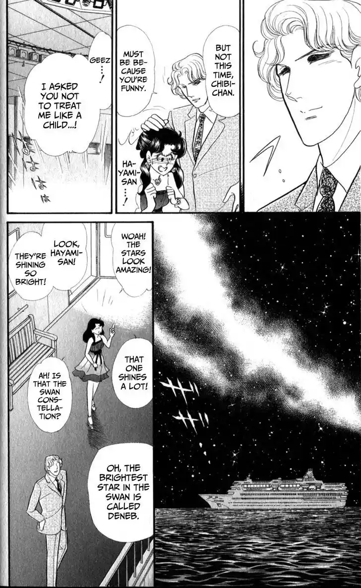 Glass no Kamen Vol.47 Ch.253