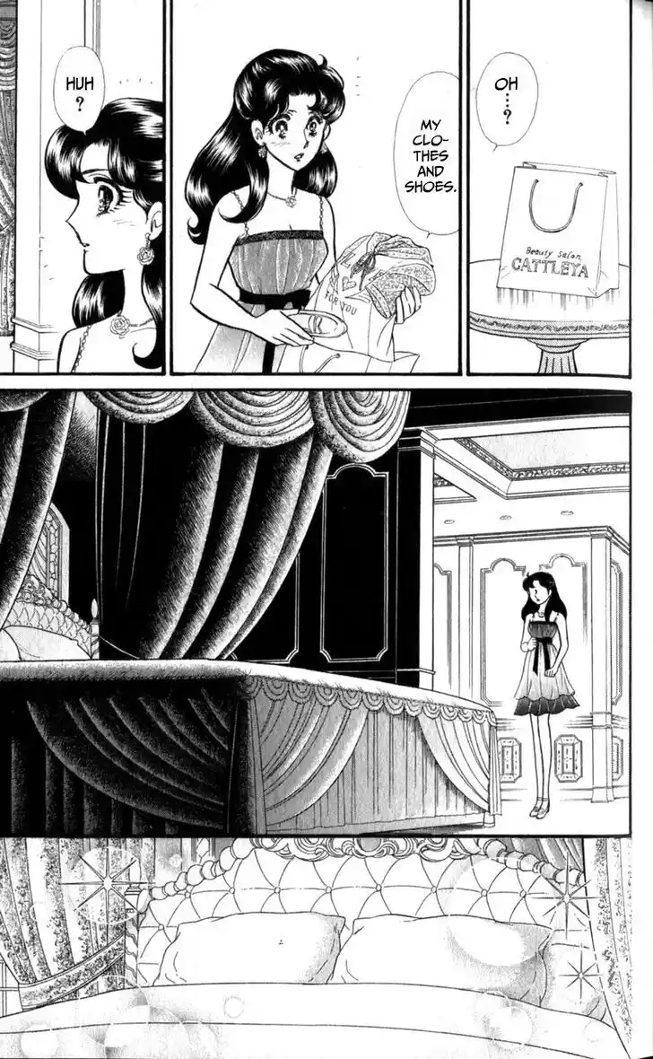 Glass no Kamen Vol.47 Ch.253