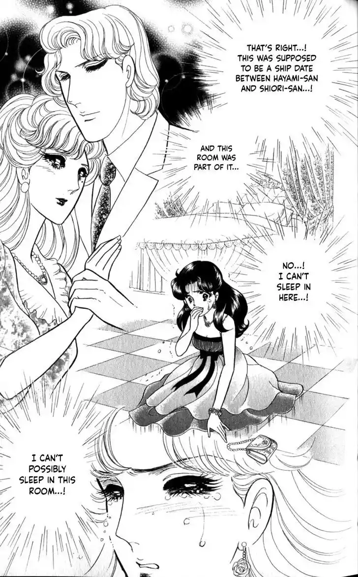 Glass no Kamen Vol.47 Ch.253