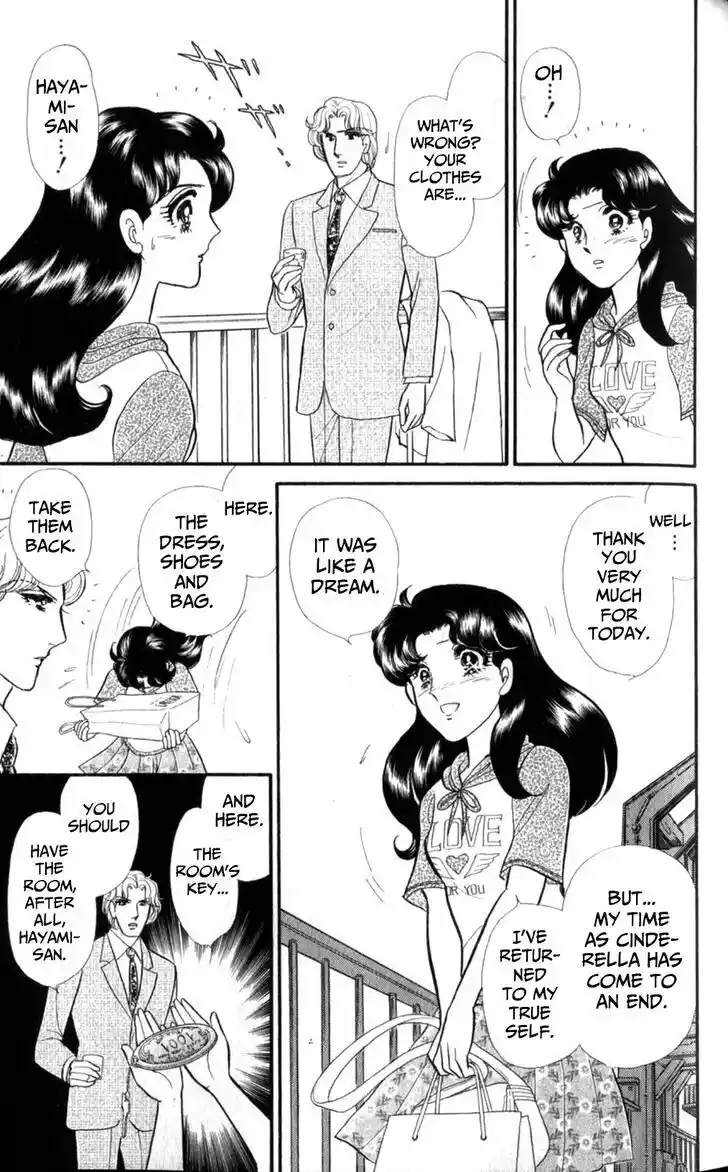 Glass no Kamen Vol.47 Ch.254