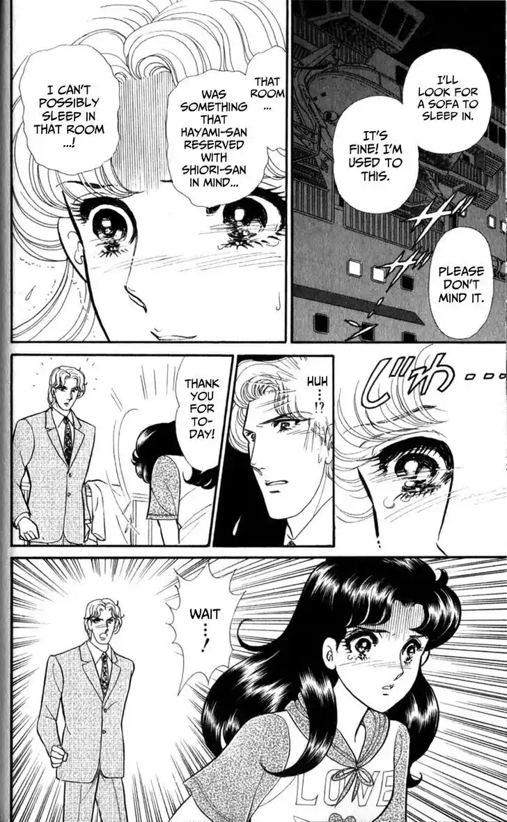 Glass no Kamen Vol.47 Ch.254