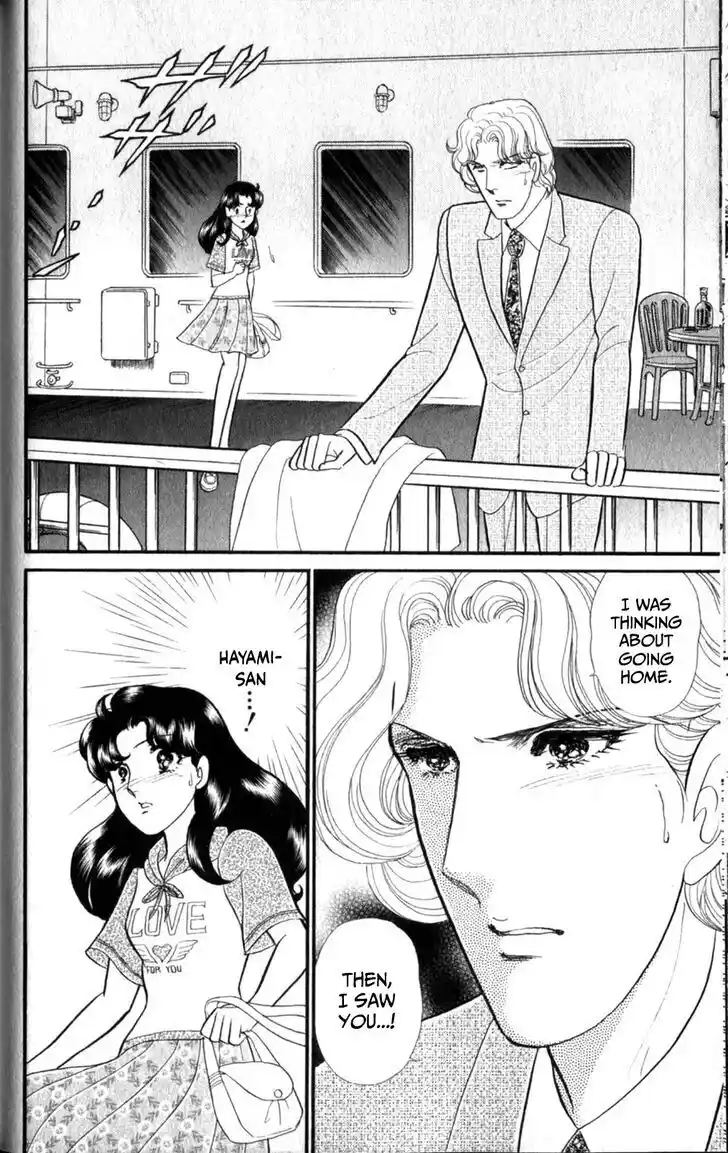 Glass no Kamen Vol.47 Ch.254