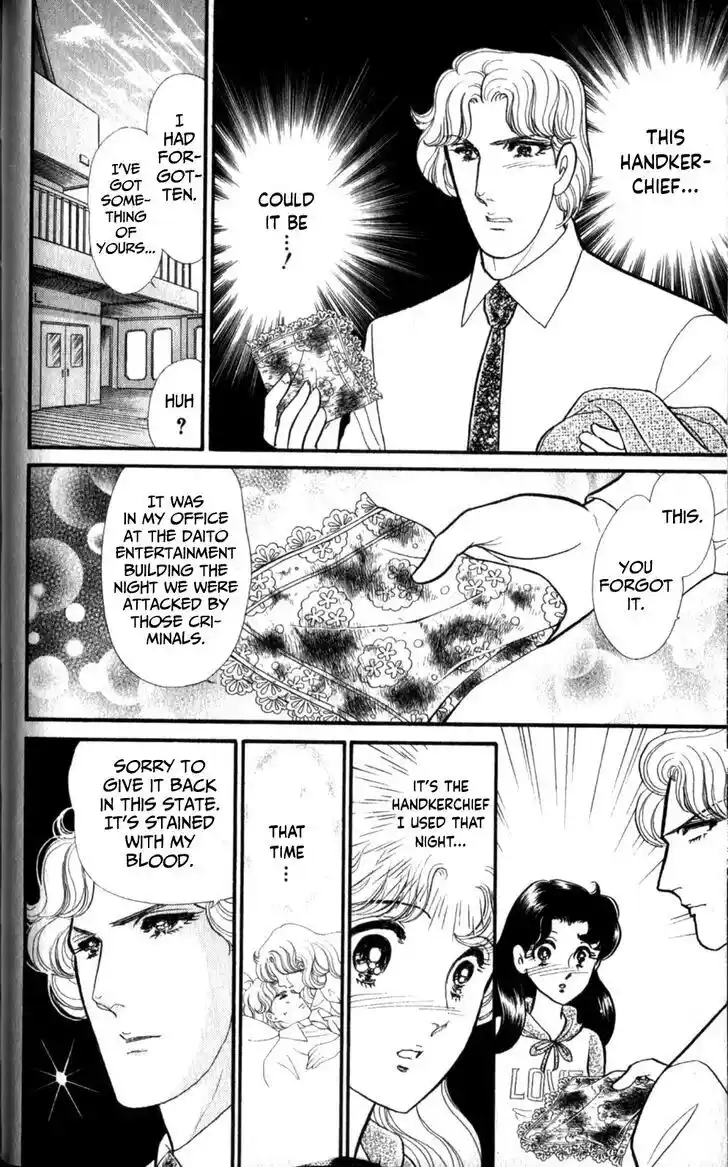 Glass no Kamen Vol.47 Ch.254