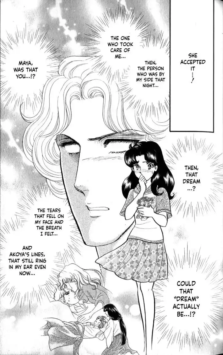 Glass no Kamen Vol.47 Ch.254