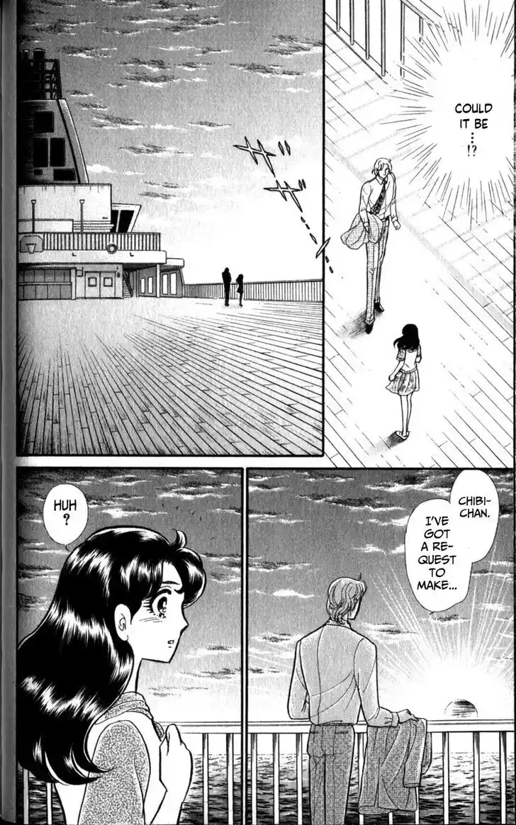 Glass no Kamen Vol.47 Ch.254