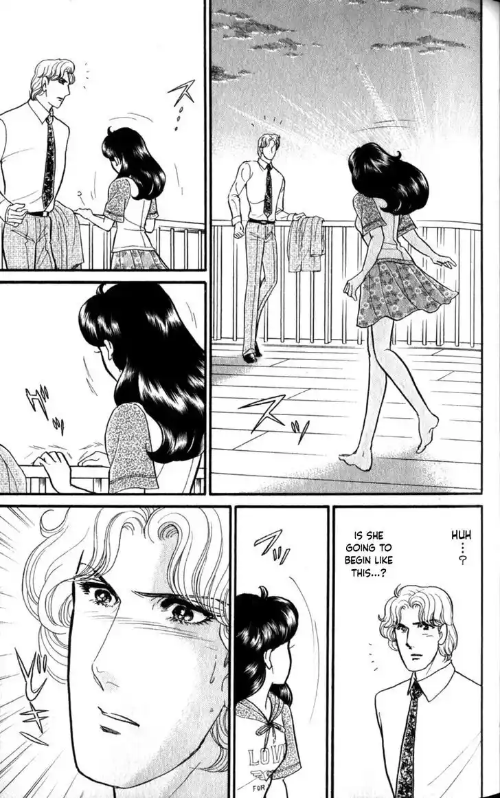 Glass no Kamen Vol.47 Ch.254