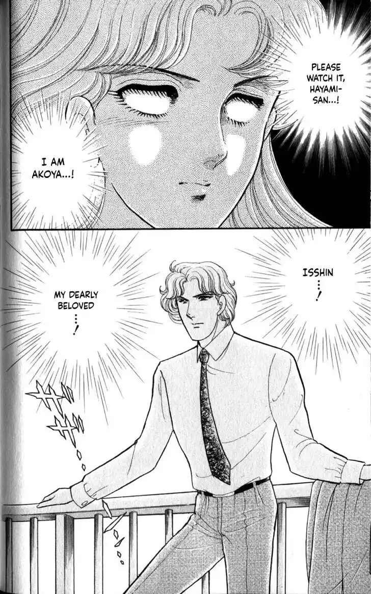 Glass no Kamen Vol.47 Ch.254