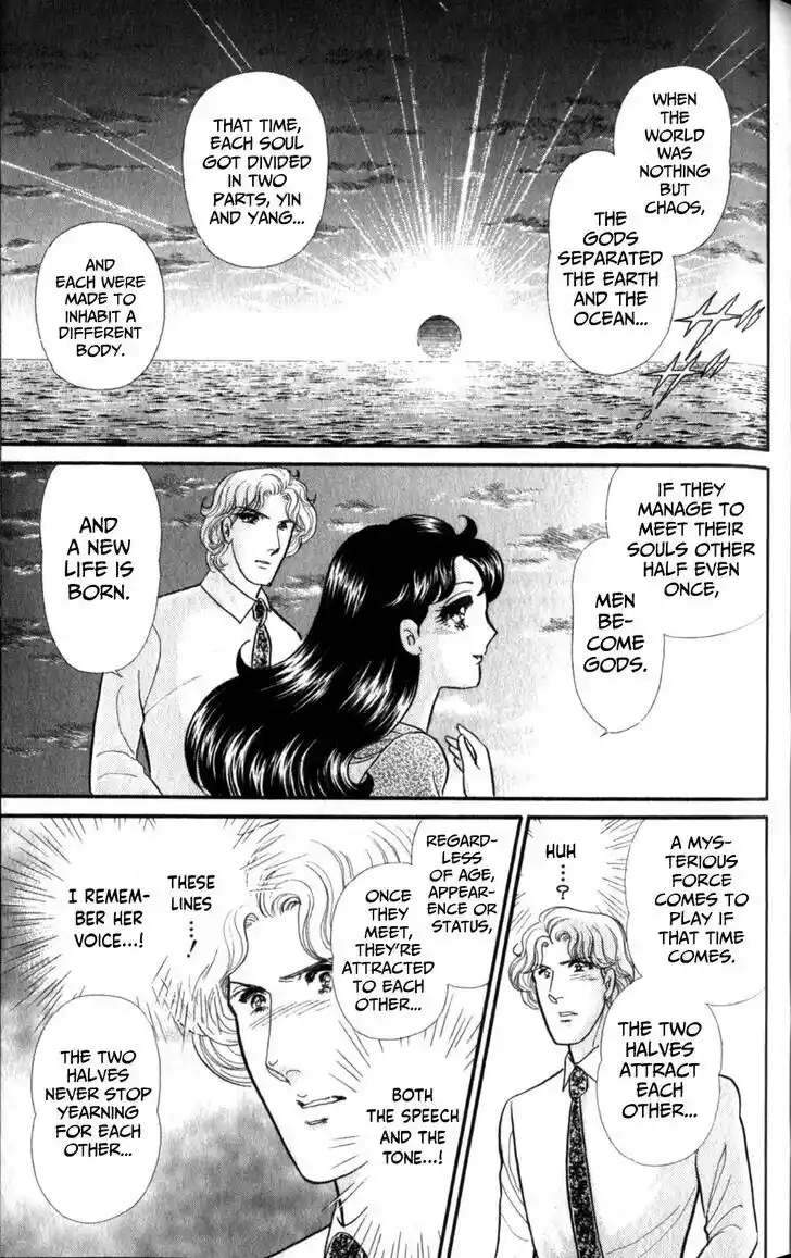 Glass no Kamen Vol.47 Ch.254