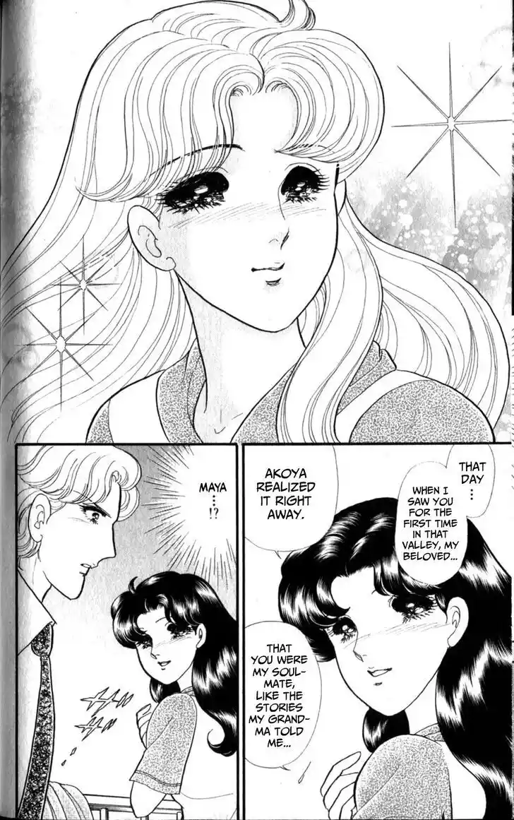 Glass no Kamen Vol.47 Ch.254