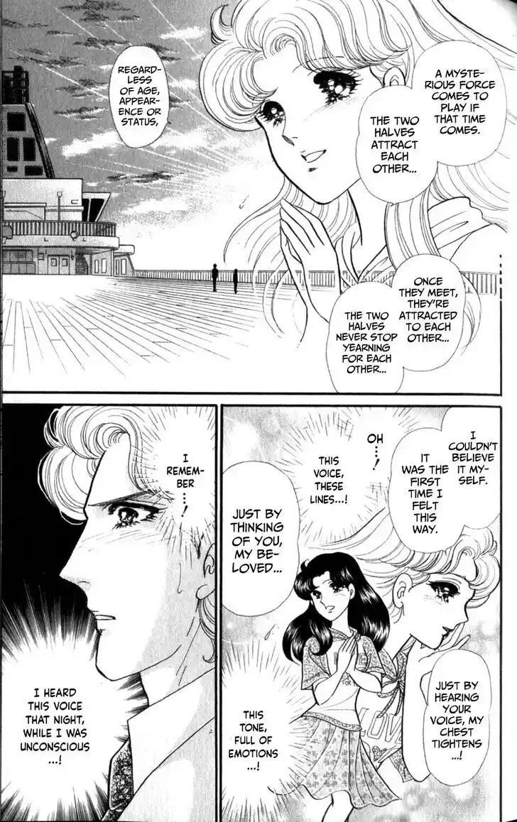 Glass no Kamen Vol.47 Ch.254