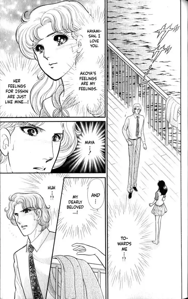 Glass no Kamen Vol.47 Ch.254