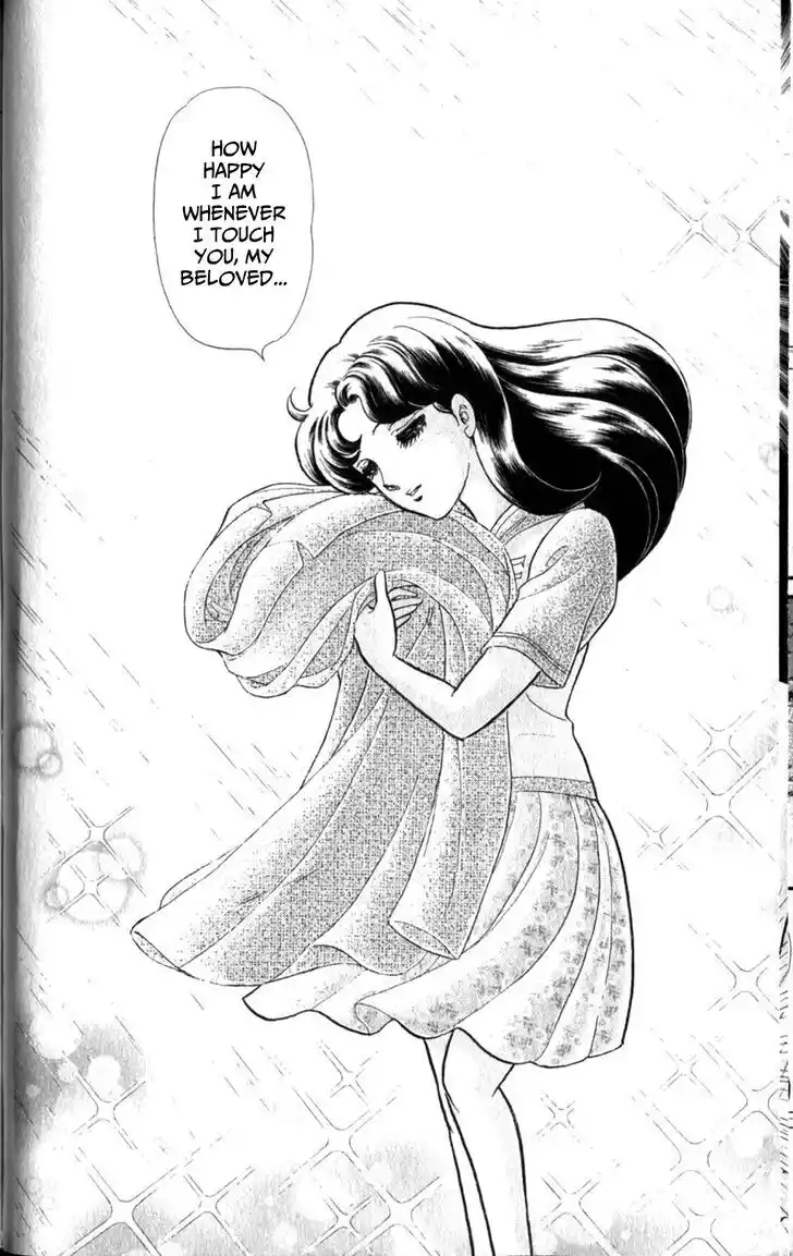 Glass no Kamen Vol.47 Ch.254