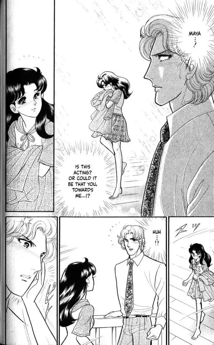 Glass no Kamen Vol.47 Ch.254