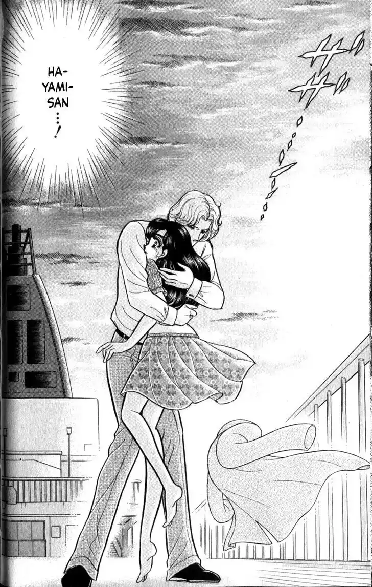 Glass no Kamen Vol.47 Ch.254