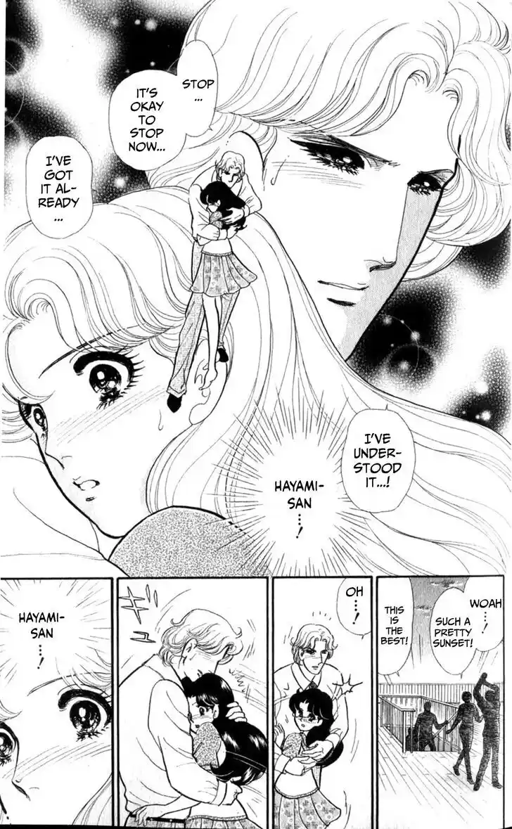 Glass no Kamen Vol.47 Ch.255