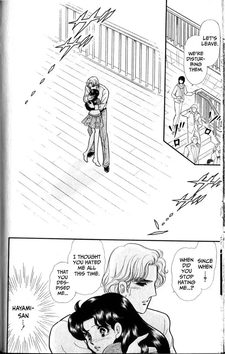 Glass no Kamen Vol.47 Ch.255