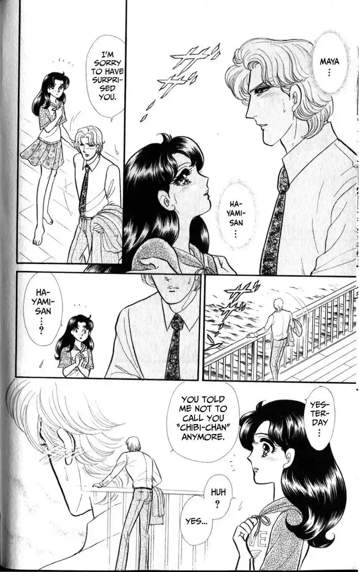 Glass no Kamen Vol.47 Ch.255