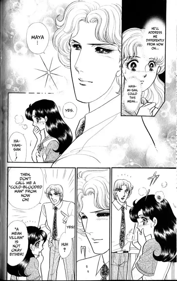 Glass no Kamen Vol.47 Ch.255