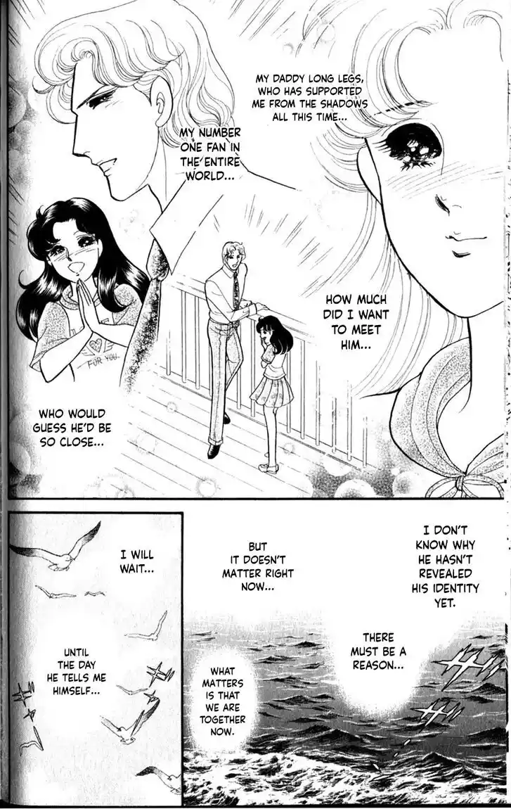 Glass no Kamen Vol.47 Ch.255