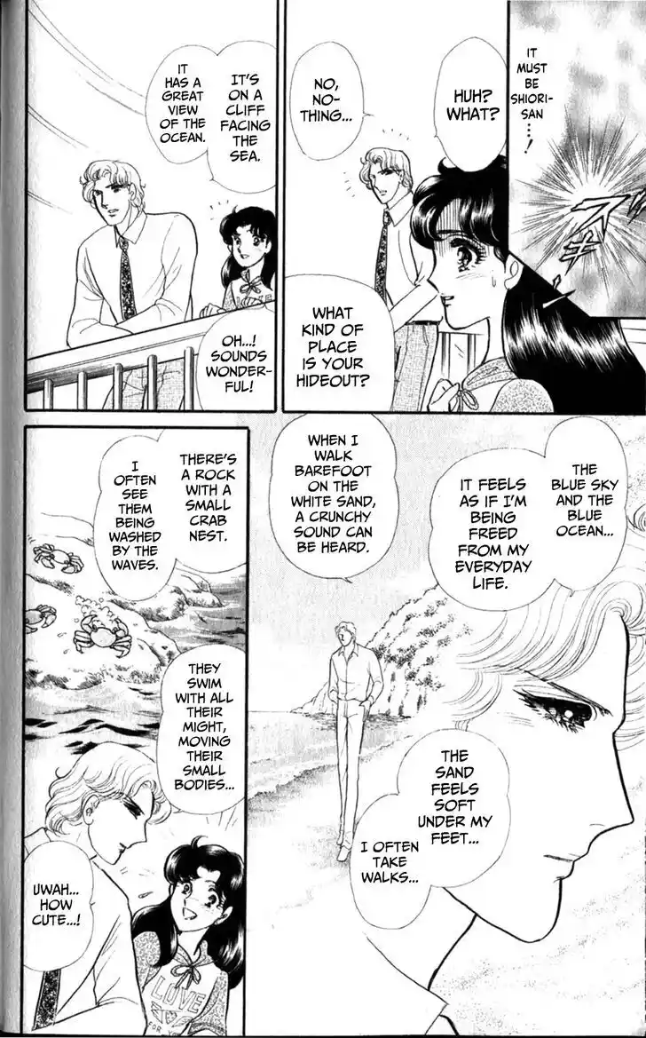 Glass no Kamen Vol.47 Ch.255