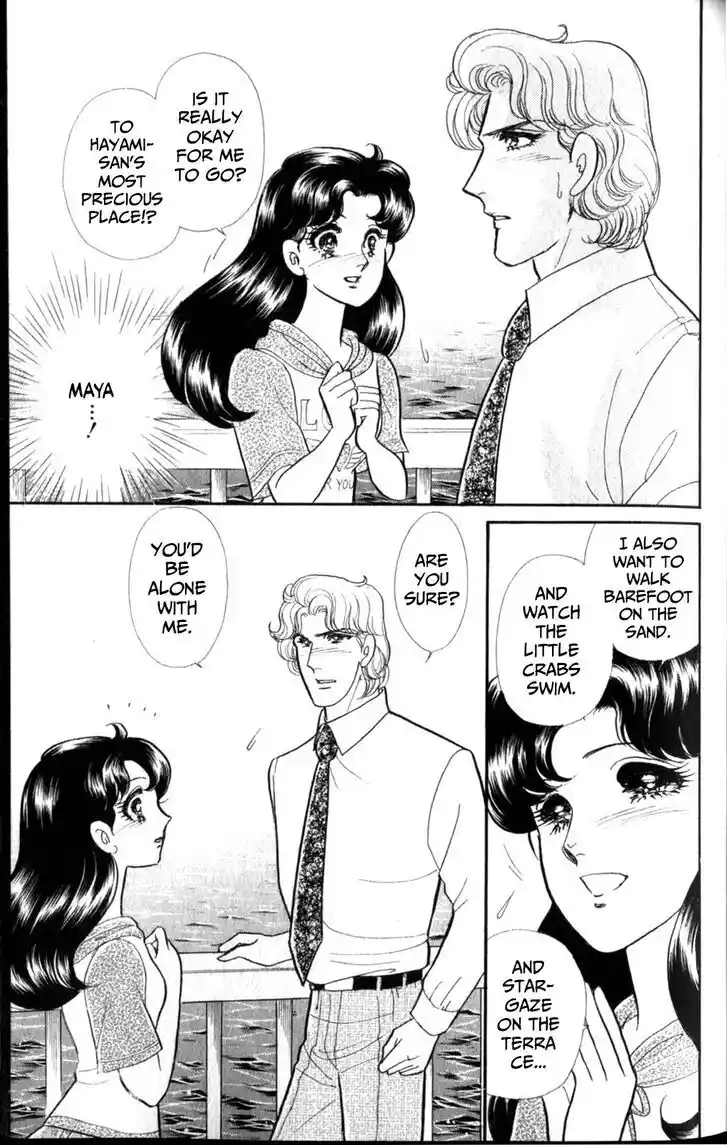 Glass no Kamen Vol.47 Ch.255