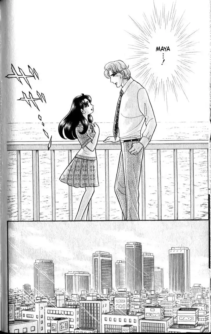 Glass no Kamen Vol.47 Ch.255