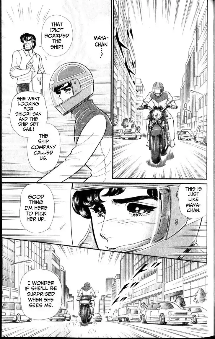 Glass no Kamen Vol.47 Ch.255