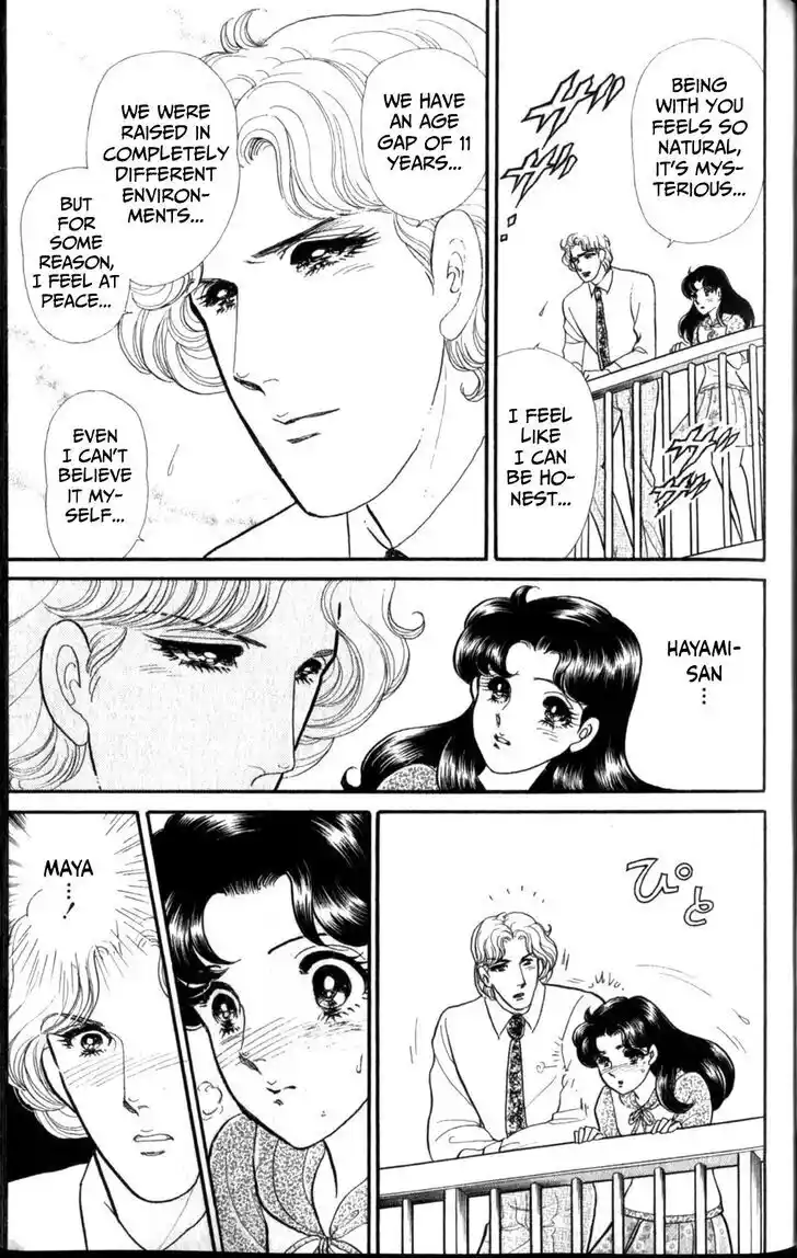 Glass no Kamen Vol.47 Ch.255