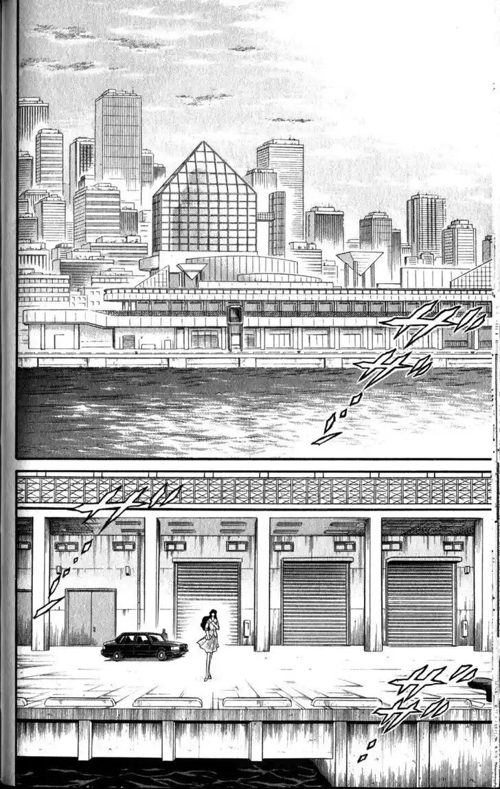 Glass no Kamen Vol.47 Ch.255