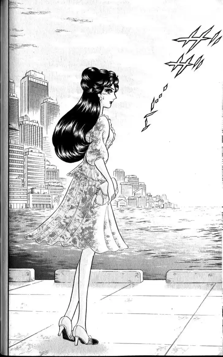 Glass no Kamen Vol.47 Ch.255