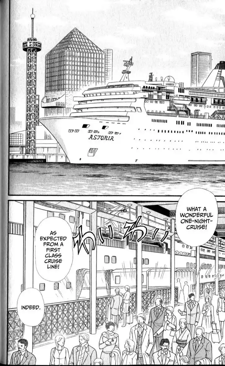 Glass no Kamen Vol.47 Ch.256