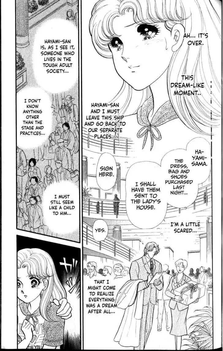 Glass no Kamen Vol.47 Ch.256