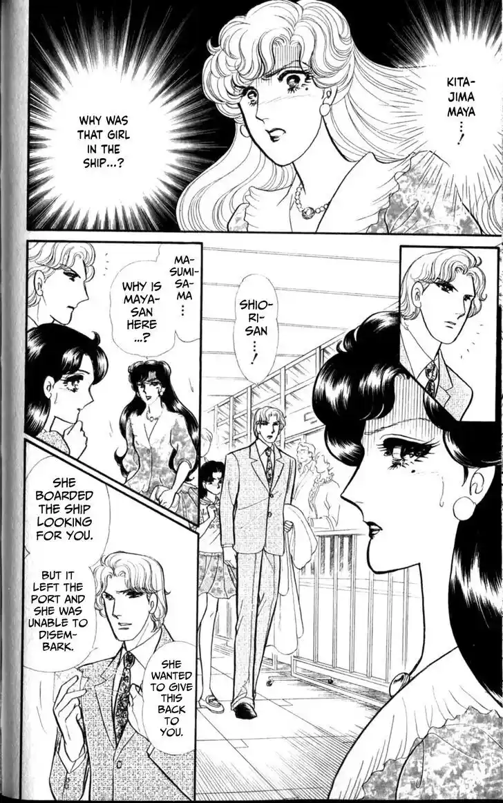 Glass no Kamen Vol.47 Ch.256