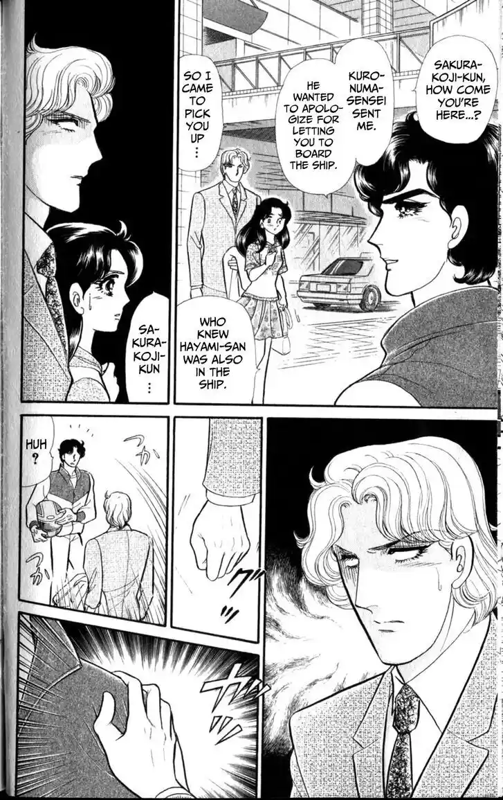 Glass no Kamen Vol.47 Ch.256