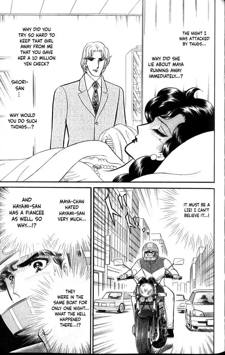 Glass no Kamen Vol.47 Ch.256