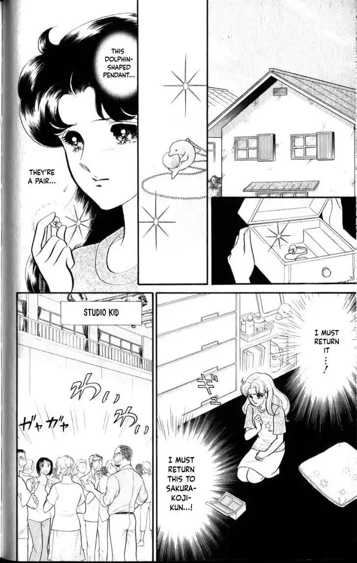 Glass no Kamen Vol.47 Ch.256