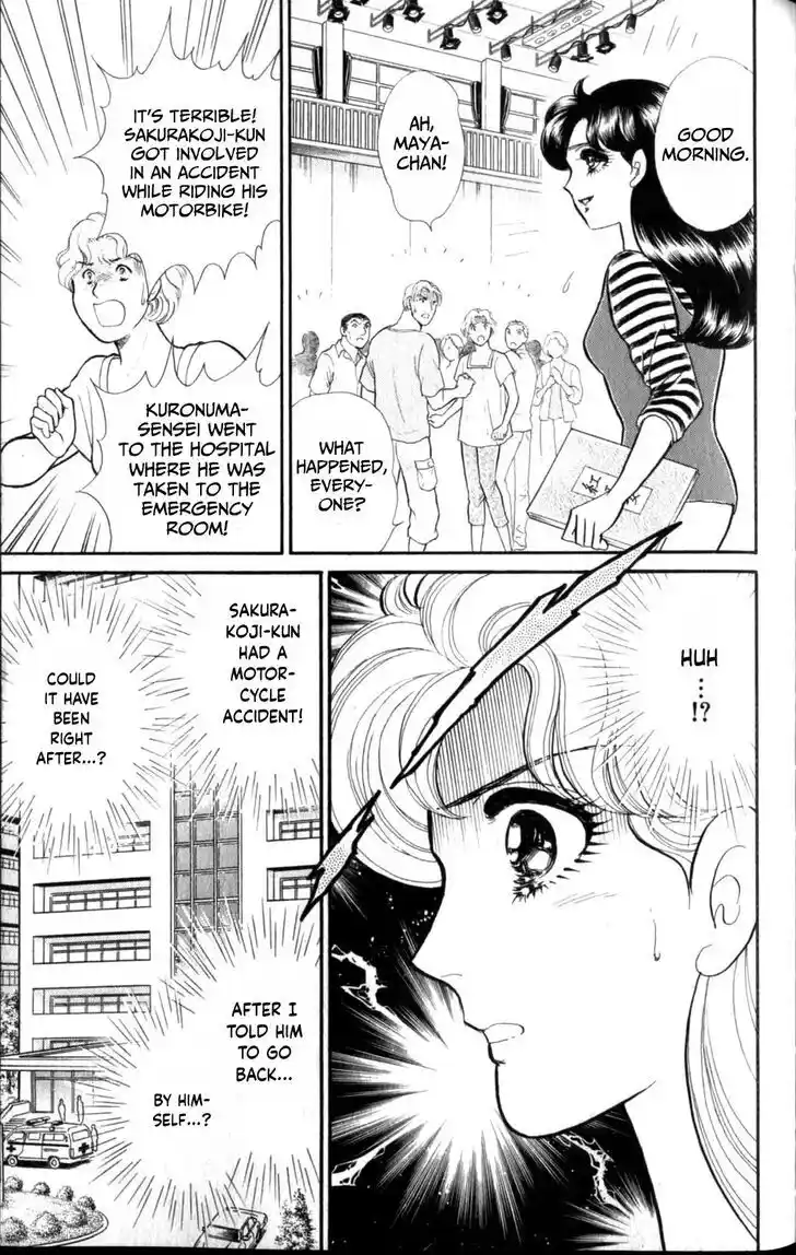 Glass no Kamen Vol.47 Ch.256