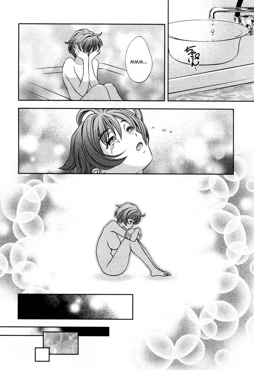 Glass no Megami Ch.19-27