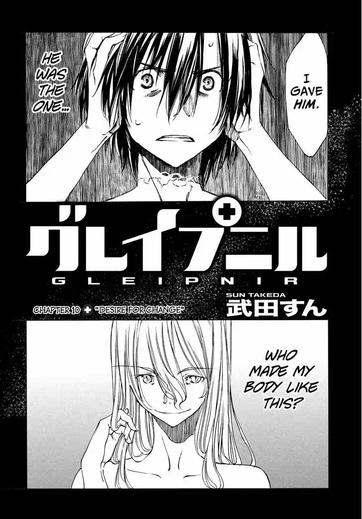 Gleipnir 10
