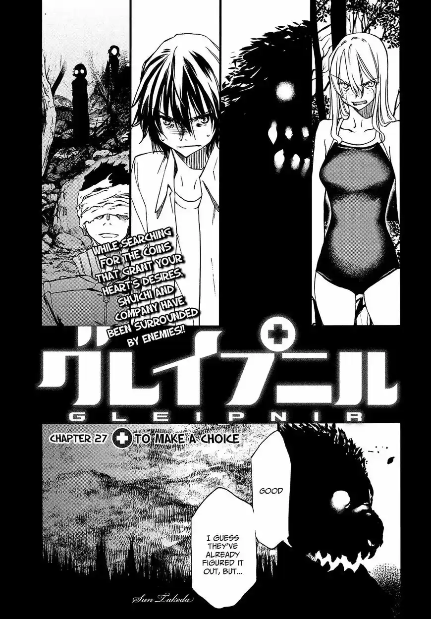 Gleipnir ch.027
