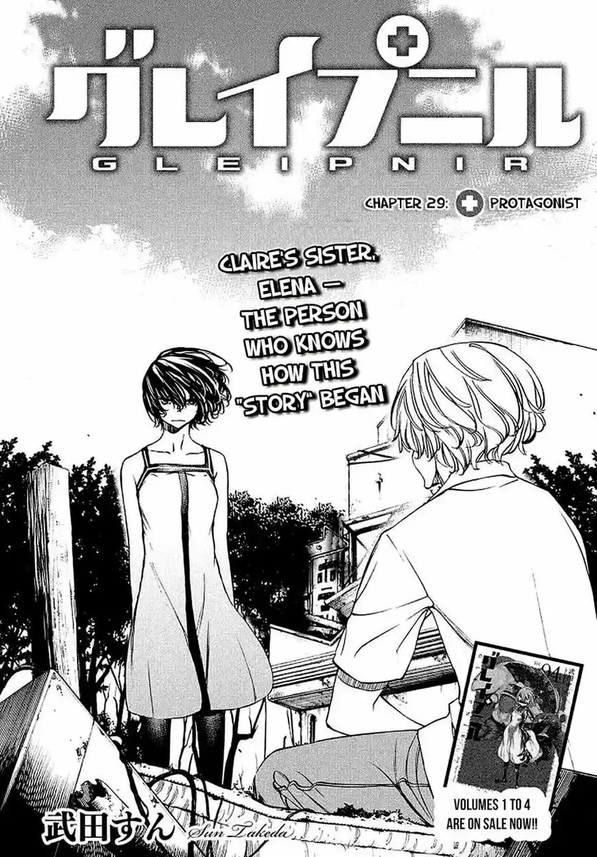 Gleipnir ch.029