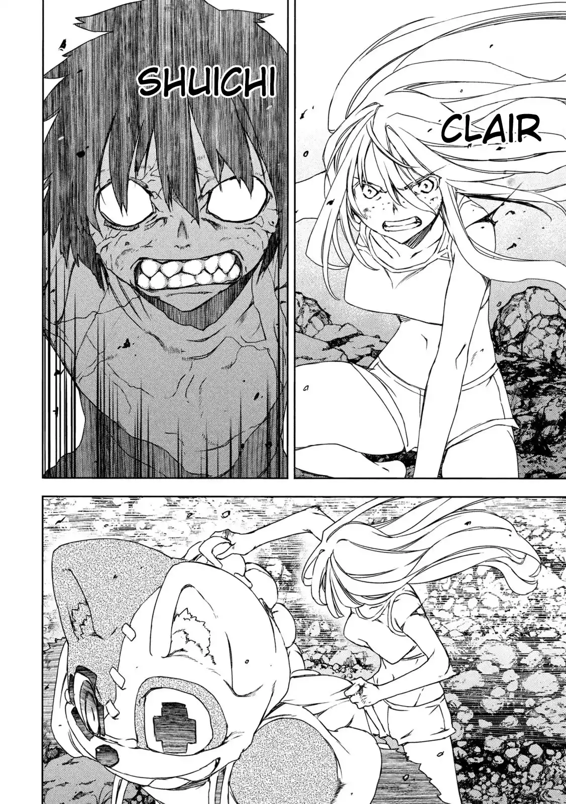 Gleipnir Chapter 83
