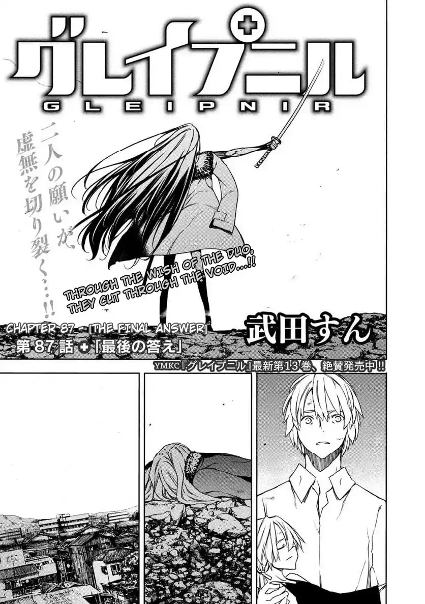 Gleipnir Chapter 87