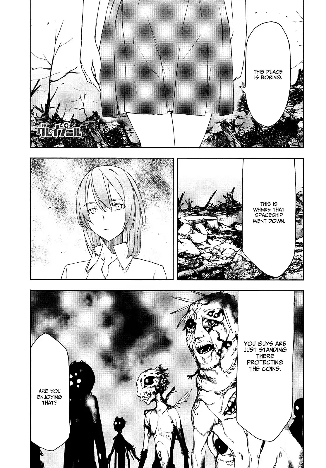 Gleipnir Vol. 10 Ch. 61