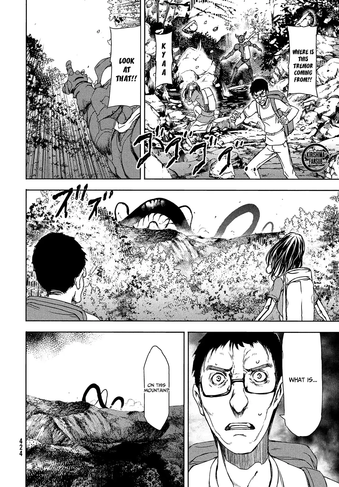 Gleipnir Vol. 10 Ch. 61