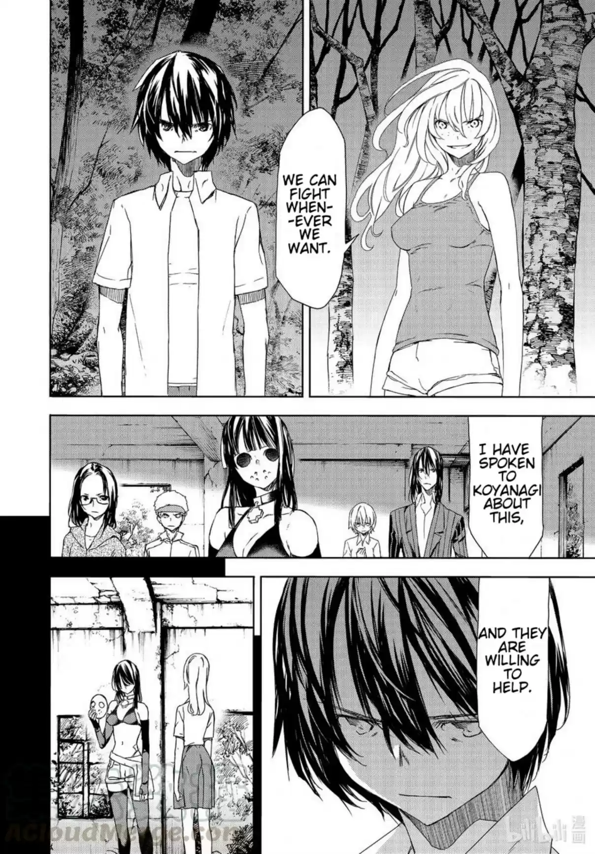 Gleipnir Vol. 10 Ch. 62