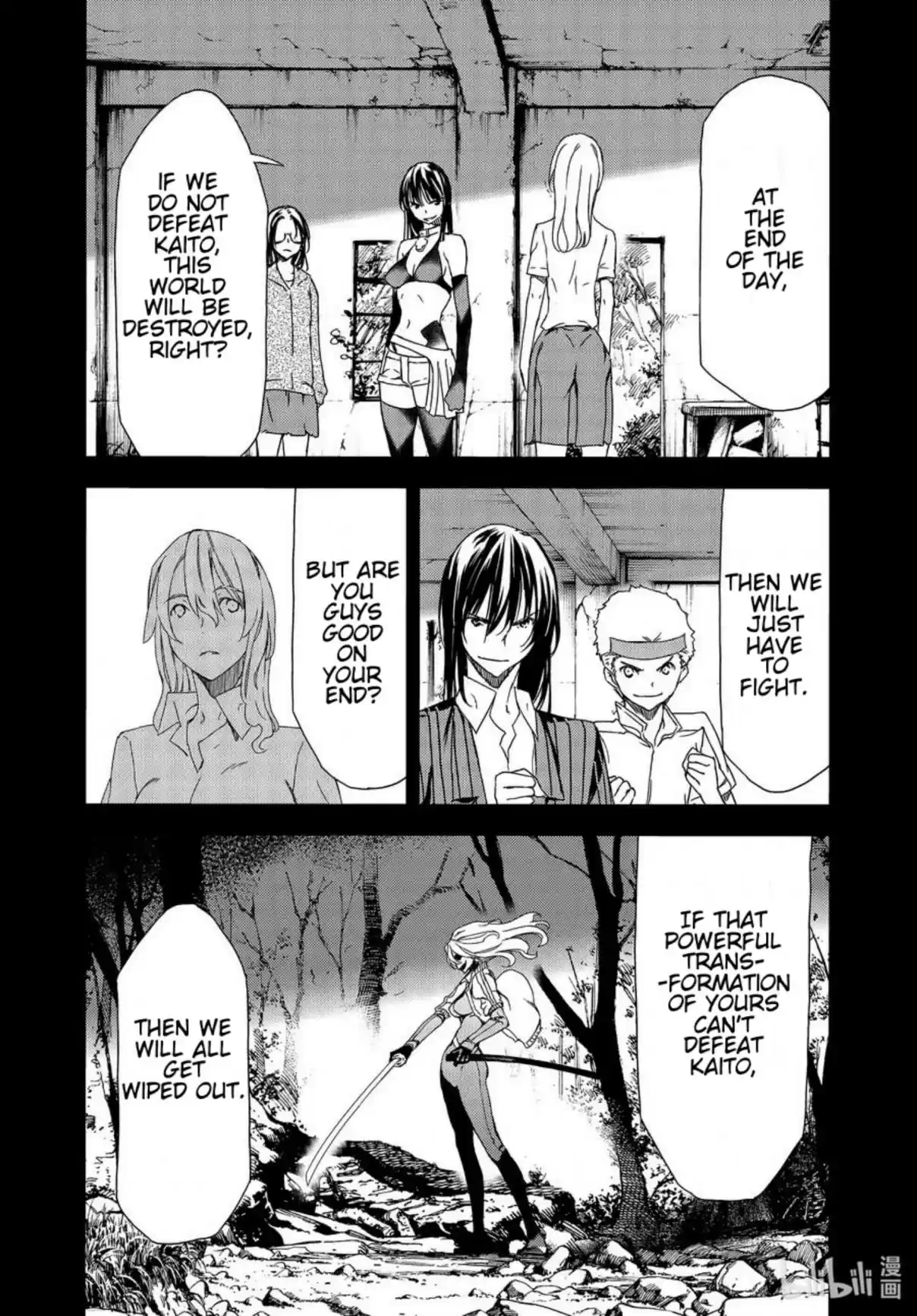 Gleipnir Vol. 10 Ch. 62