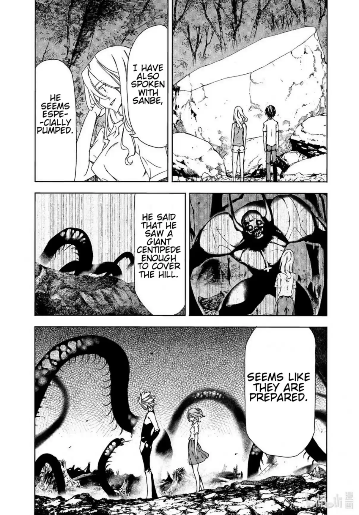 Gleipnir Vol. 10 Ch. 62